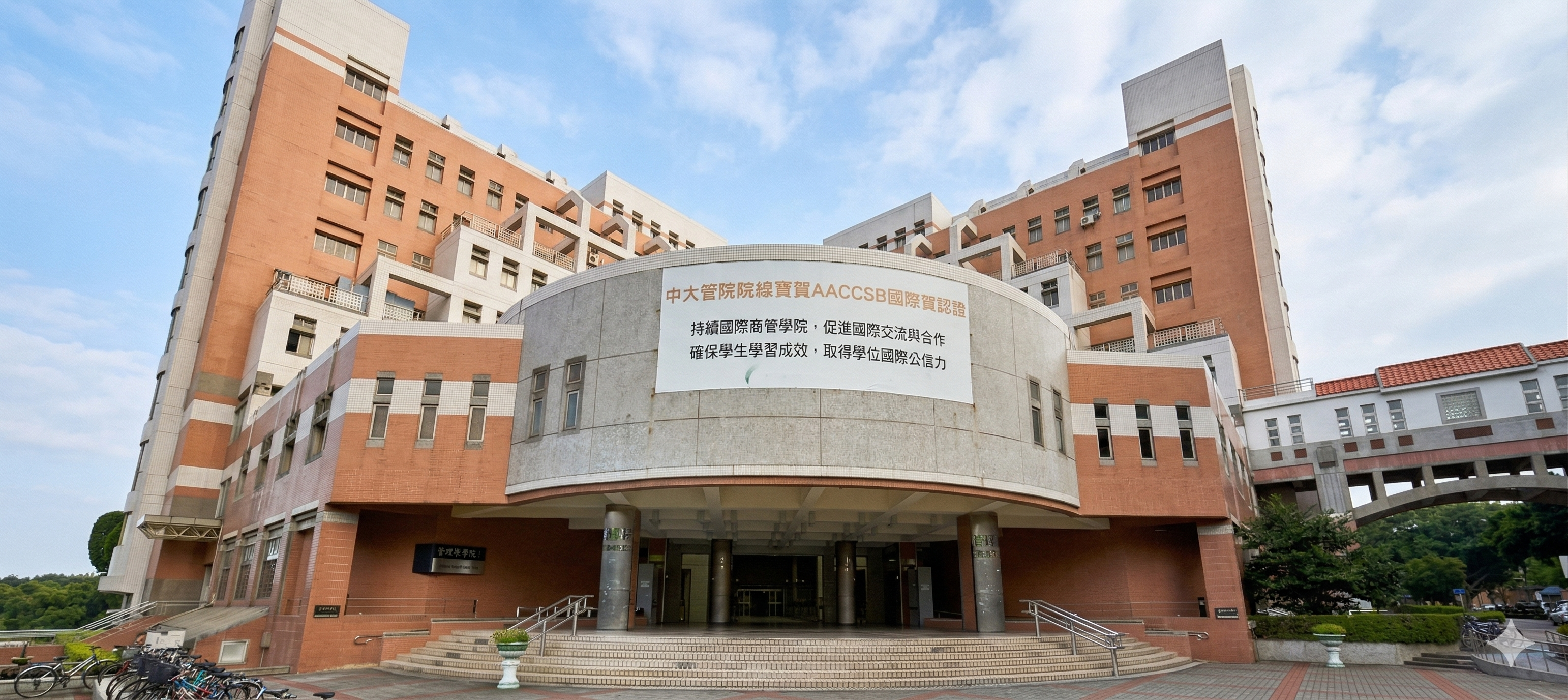關於本所